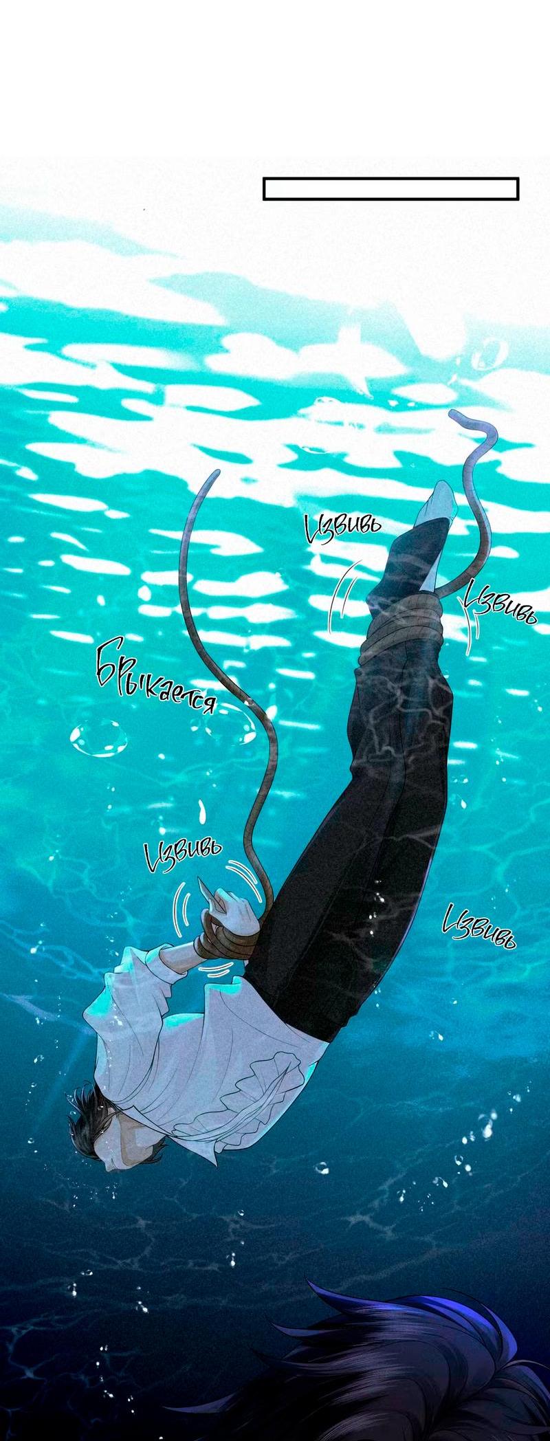 Манга Мой одержимый младший - Глава 1 Страница 34