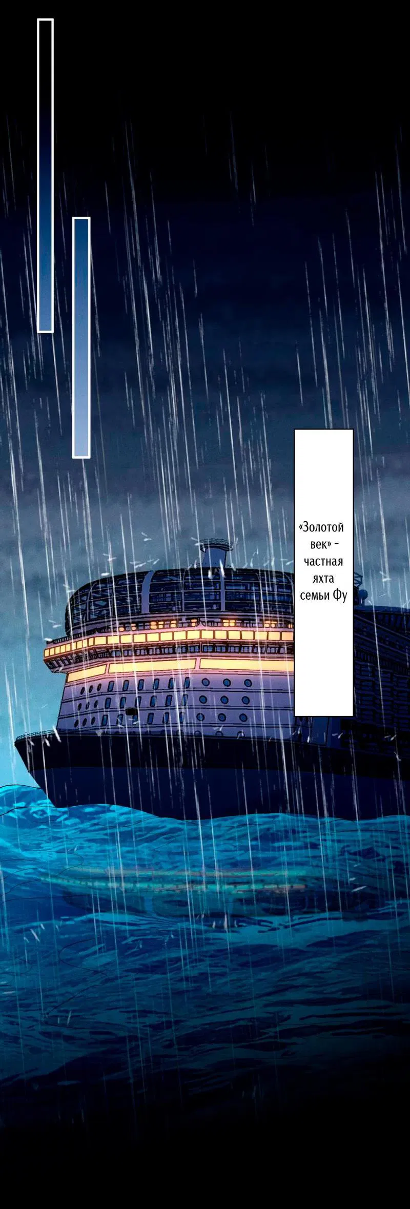 Манга Мой одержимый младший - Глава 1 Страница 18