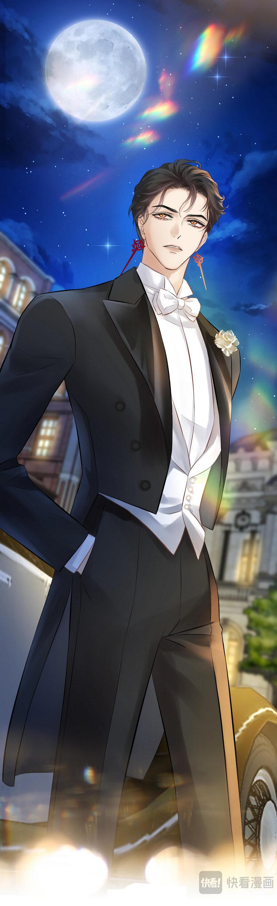 Манга Аромат желания - Глава 10 Страница 6