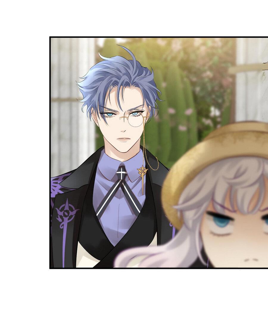 Манга Аромат желания - Глава 7 Страница 13