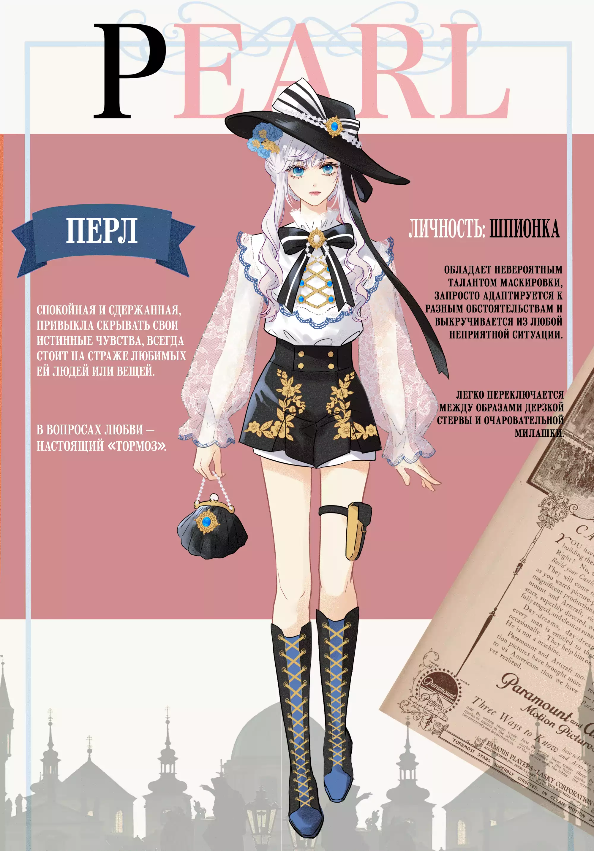 Манга Аромат желания - Глава 6.5 Страница 4