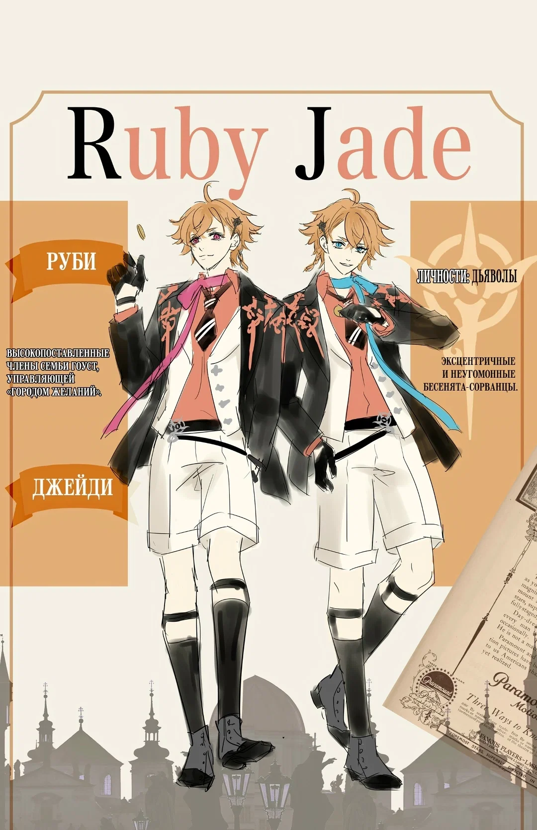 Манга Аромат желания - Глава 6.5 Страница 6