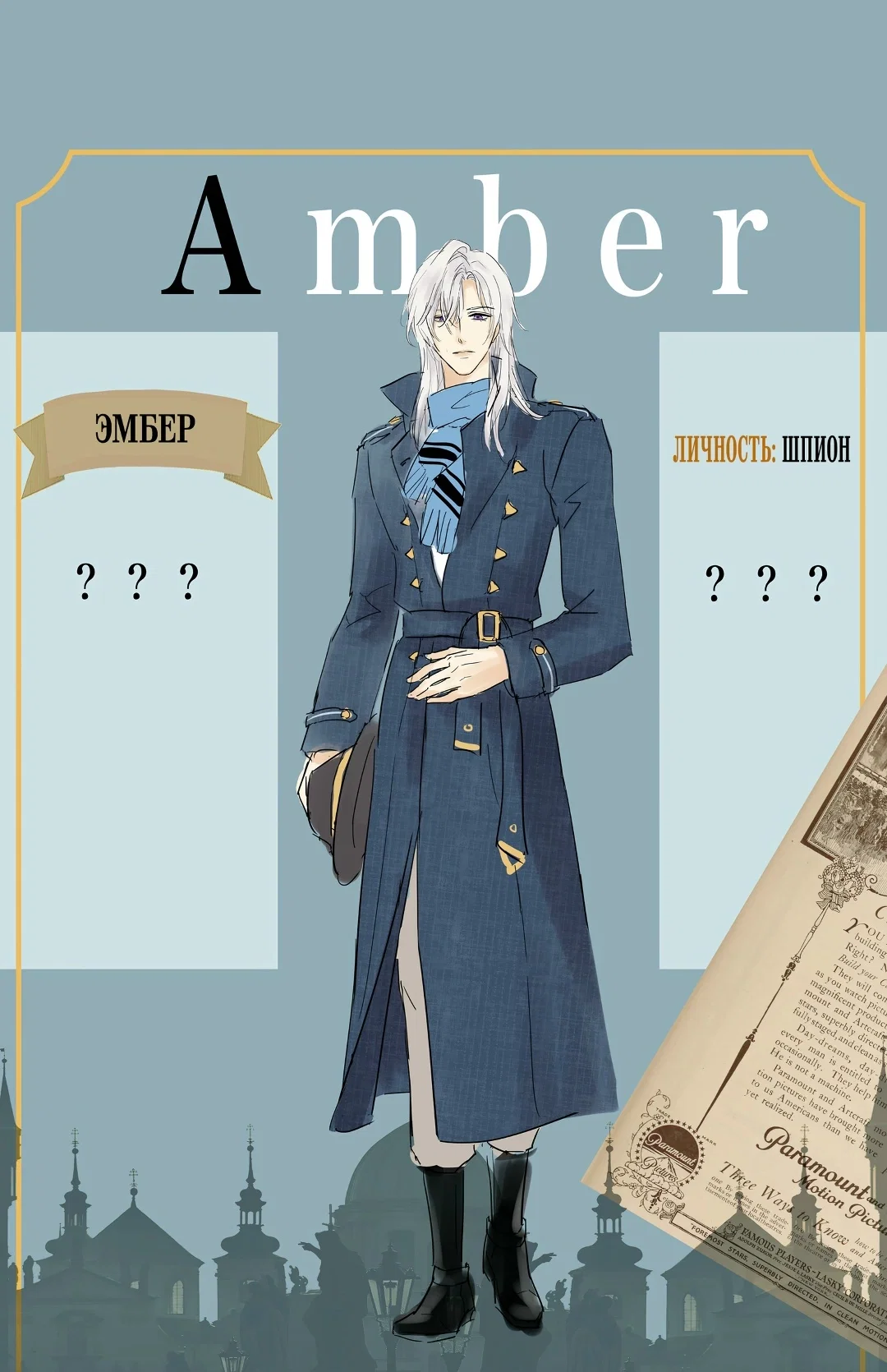 Манга Аромат желания - Глава 6.5 Страница 7