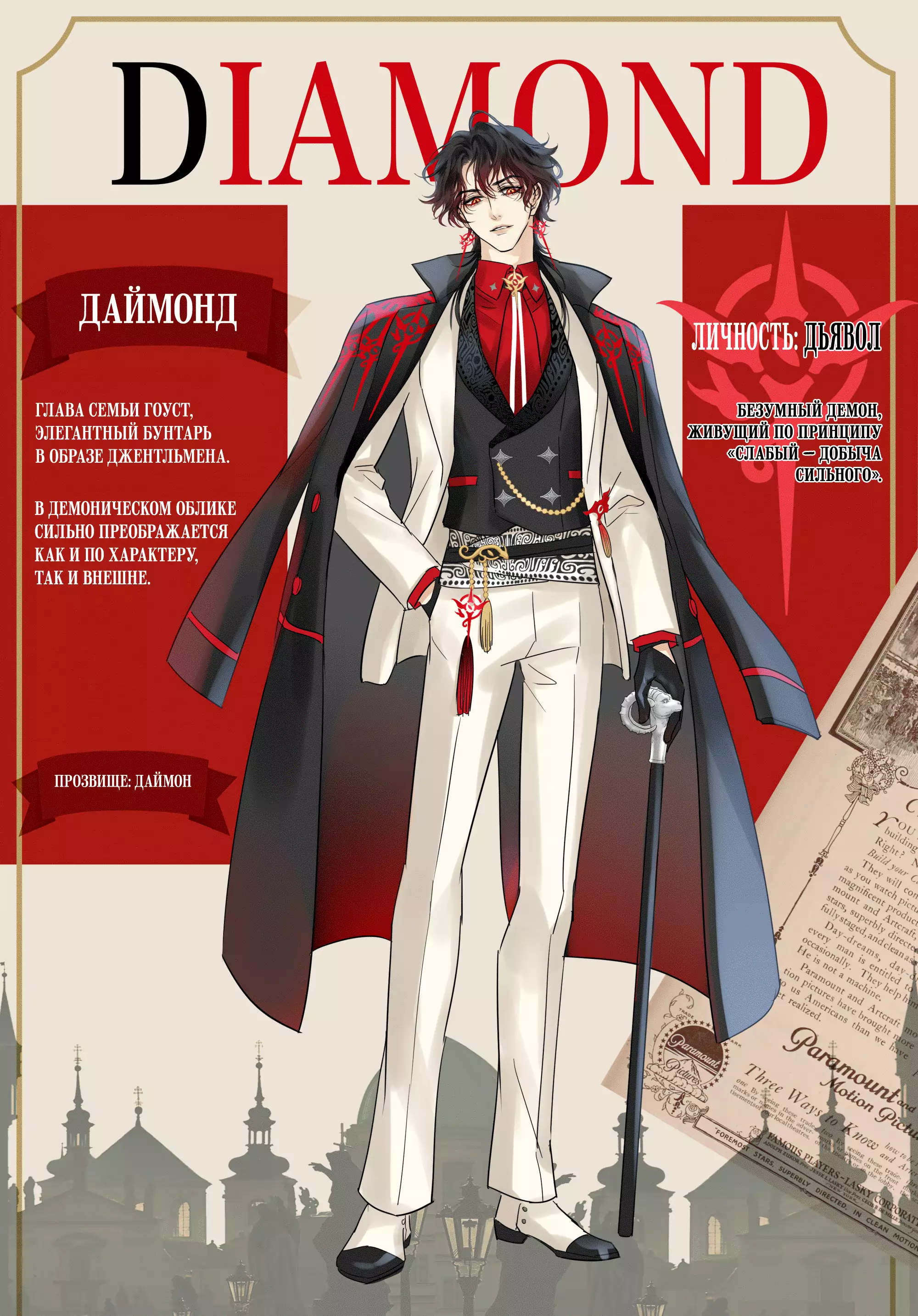 Манга Аромат желания - Глава 6.5 Страница 3