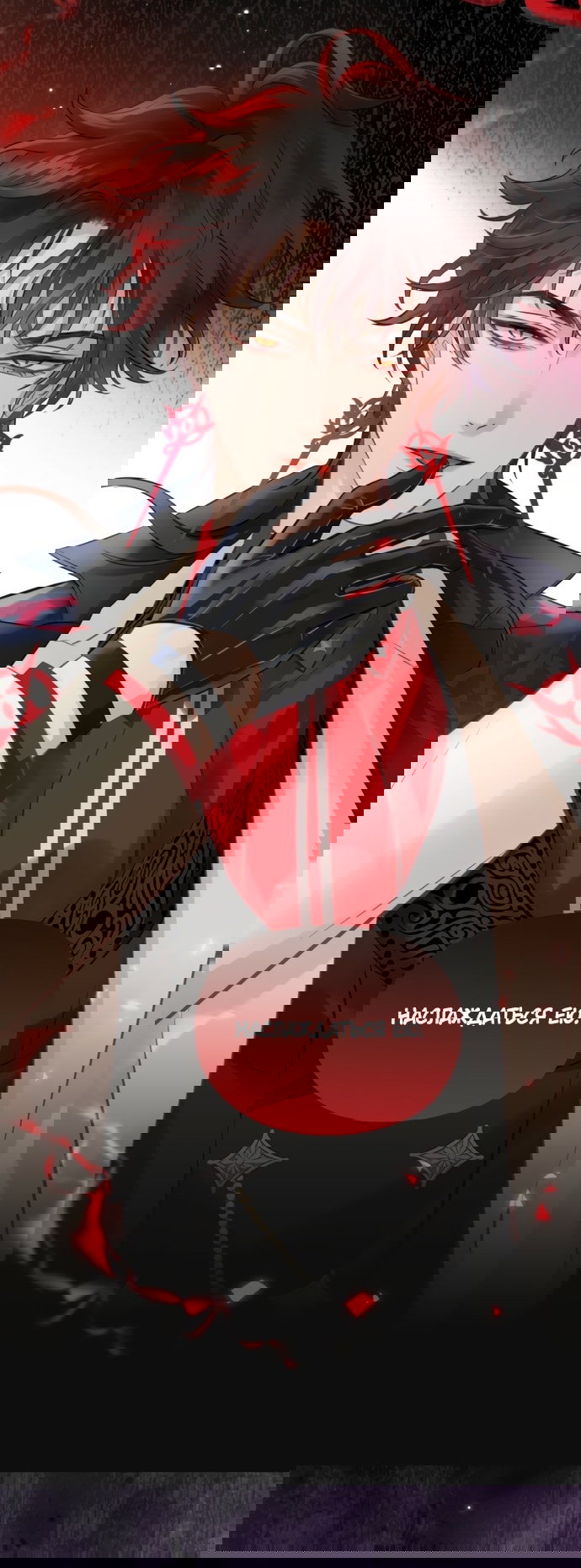 Манга Аромат желания - Глава 6 Страница 12