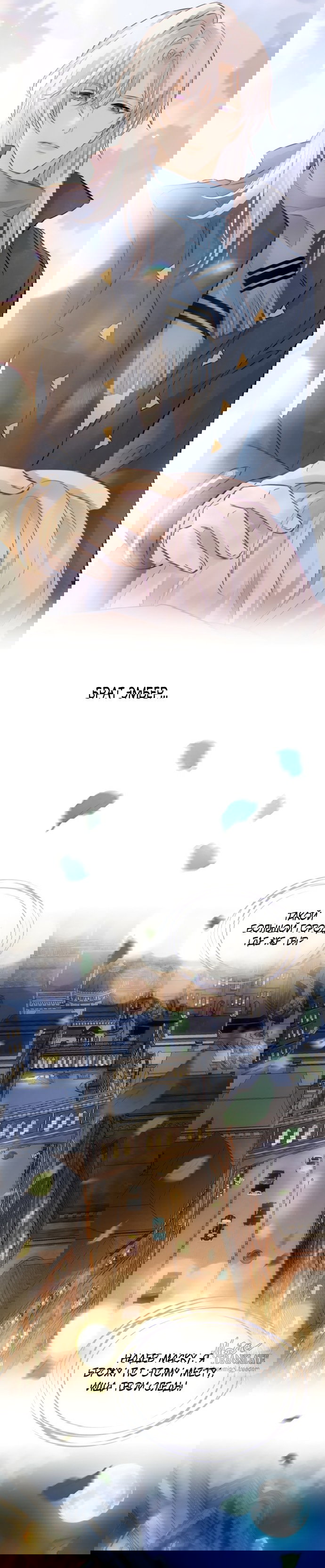 Манга Аромат желания - Глава 5 Страница 11