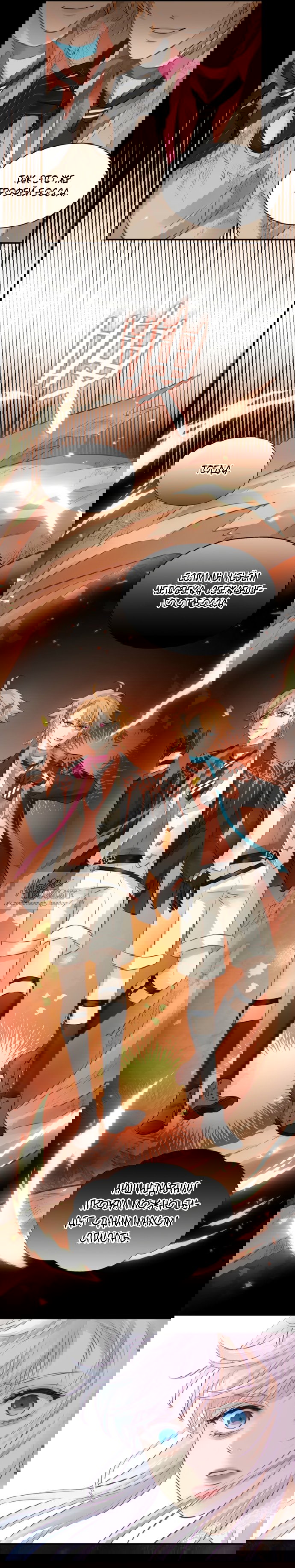 Манга Аромат желания - Глава 4 Страница 18