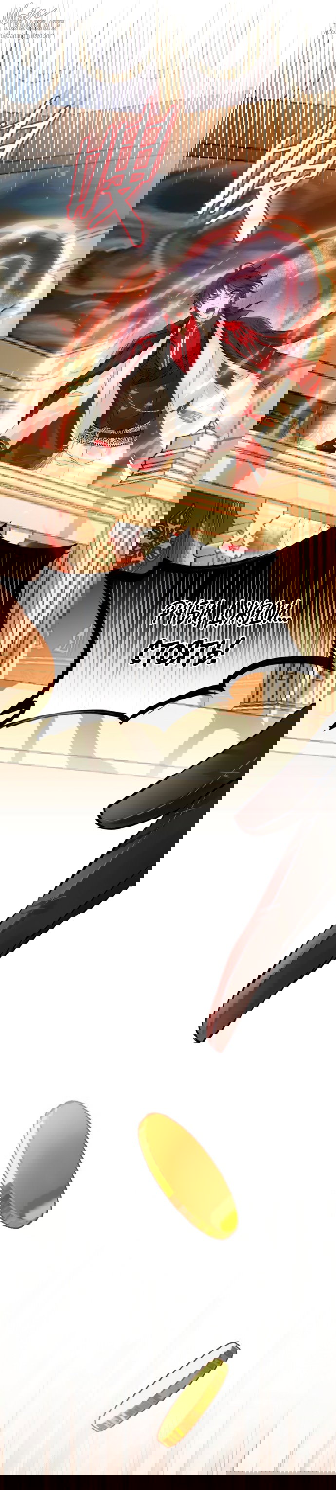 Манга Аромат желания - Глава 4 Страница 20