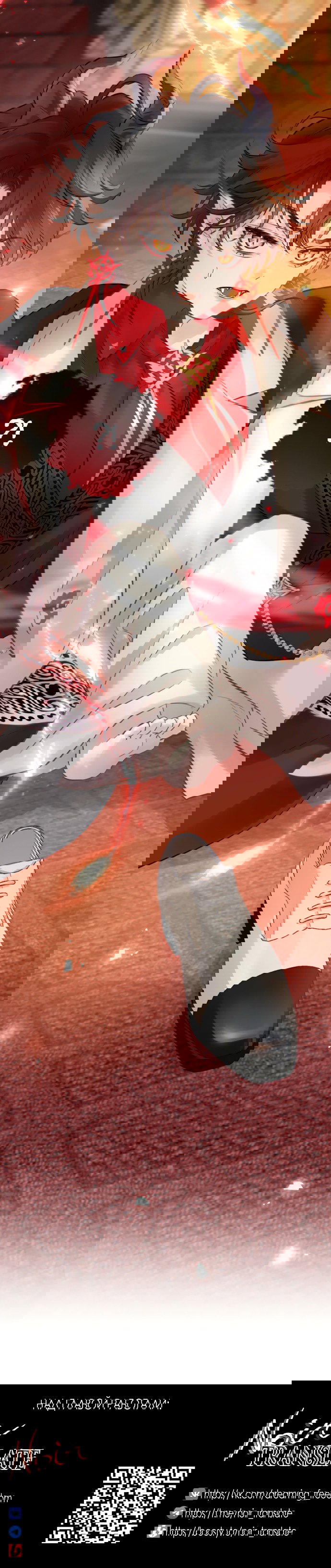 Манга Аромат желания - Глава 4 Страница 24