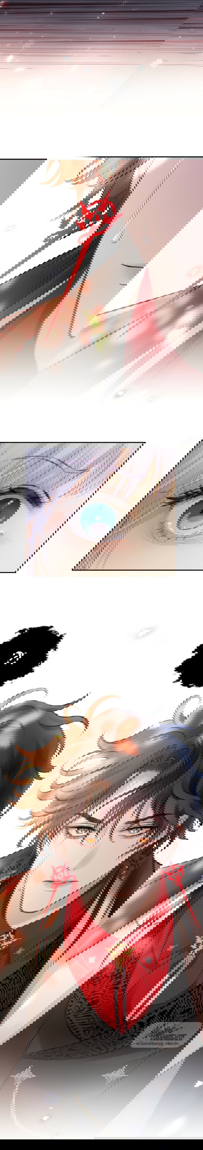 Манга Аромат желания - Глава 4 Страница 10