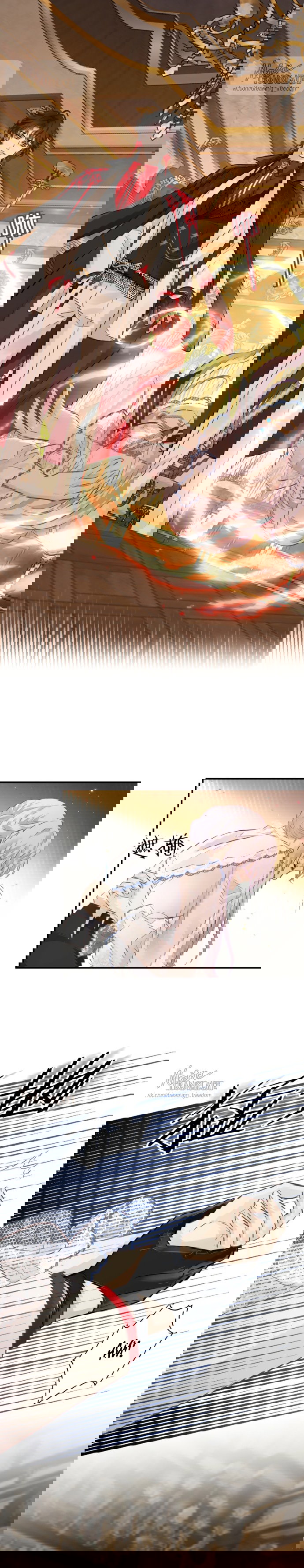 Манга Аромат желания - Глава 4 Страница 6