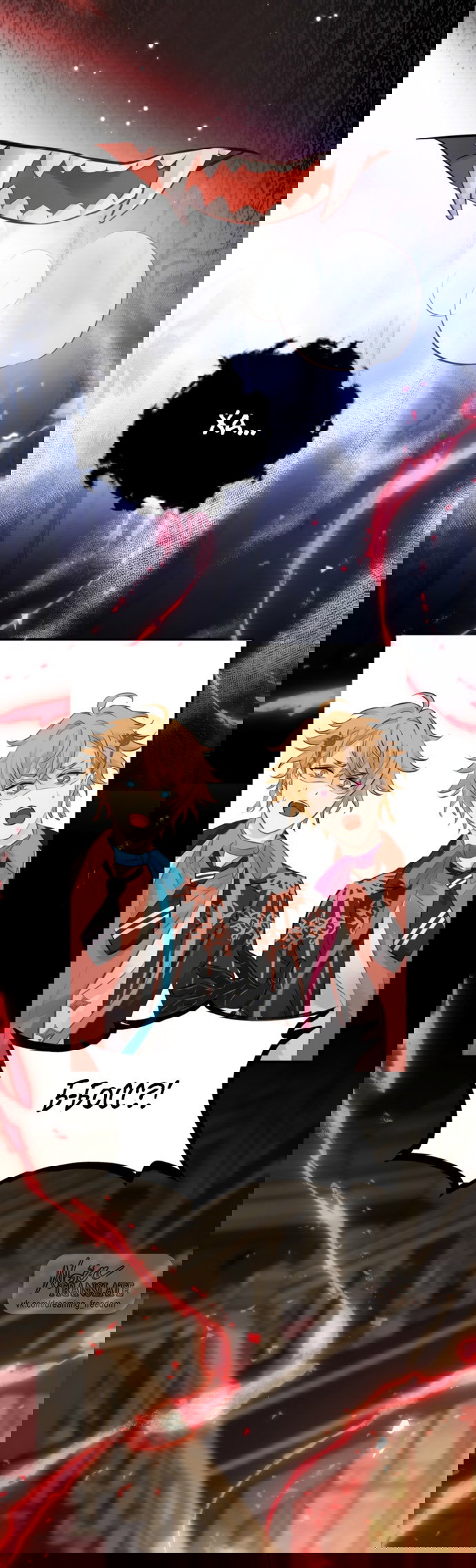 Манга Аромат желания - Глава 4 Страница 23