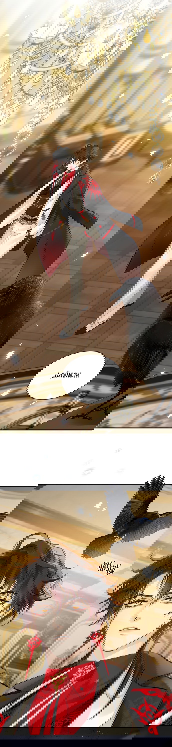 Манга Аромат желания - Глава 3 Страница 6