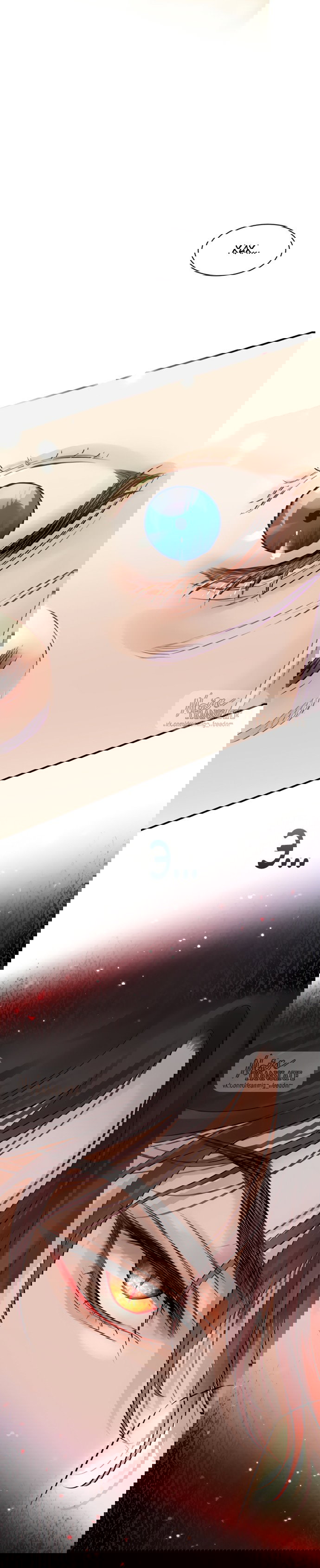 Манга Аромат желания - Глава 3 Страница 26