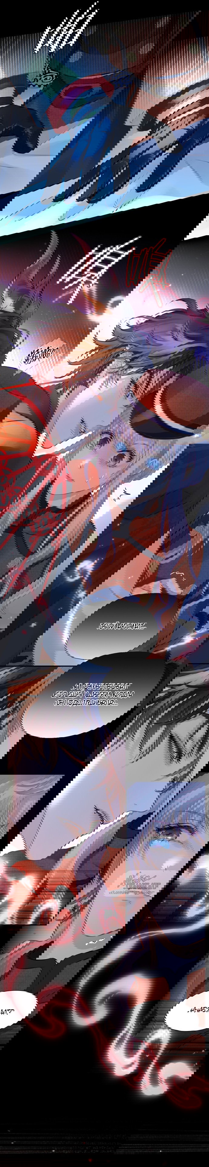 Манга Аромат желания - Глава 2 Страница 9