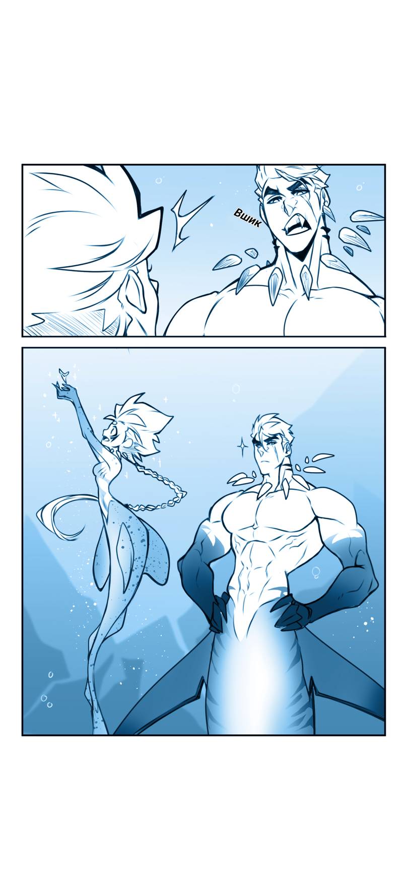 Манга Раска и Голиет — безумные акулы - Глава 15 Страница 9