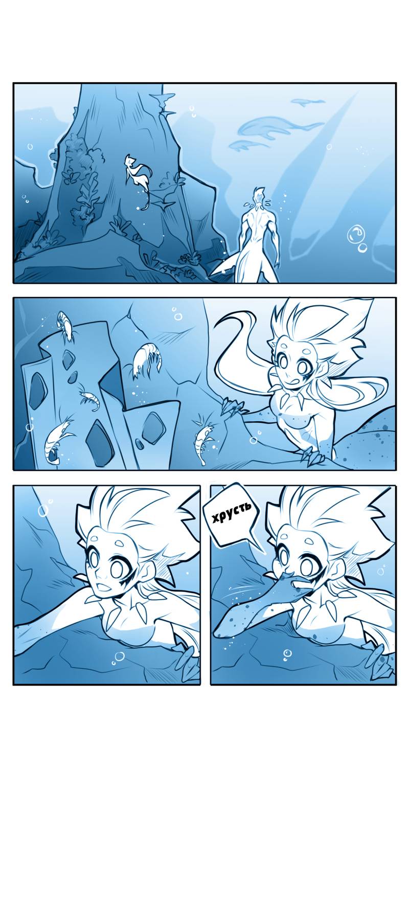 Манга Раска и Голиет — безумные акулы - Глава 14 Страница 2