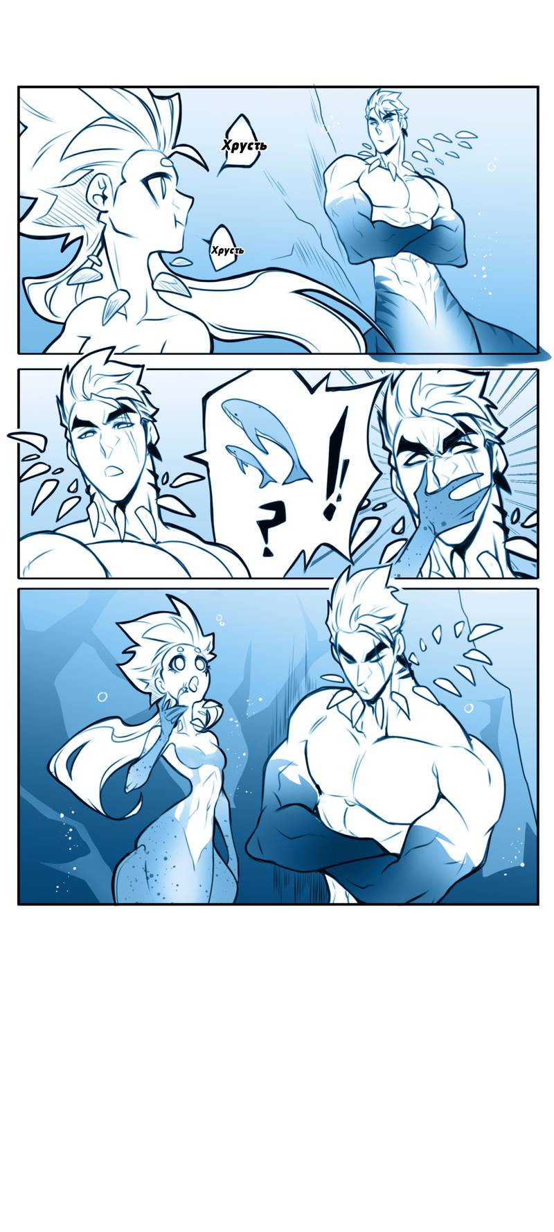 Манга Раска и Голиет — безумные акулы - Глава 14 Страница 3