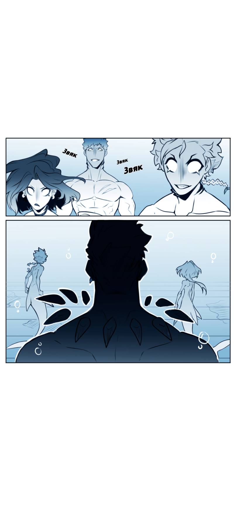 Манга Раска и Голиет — безумные акулы - Глава 8 Страница 5