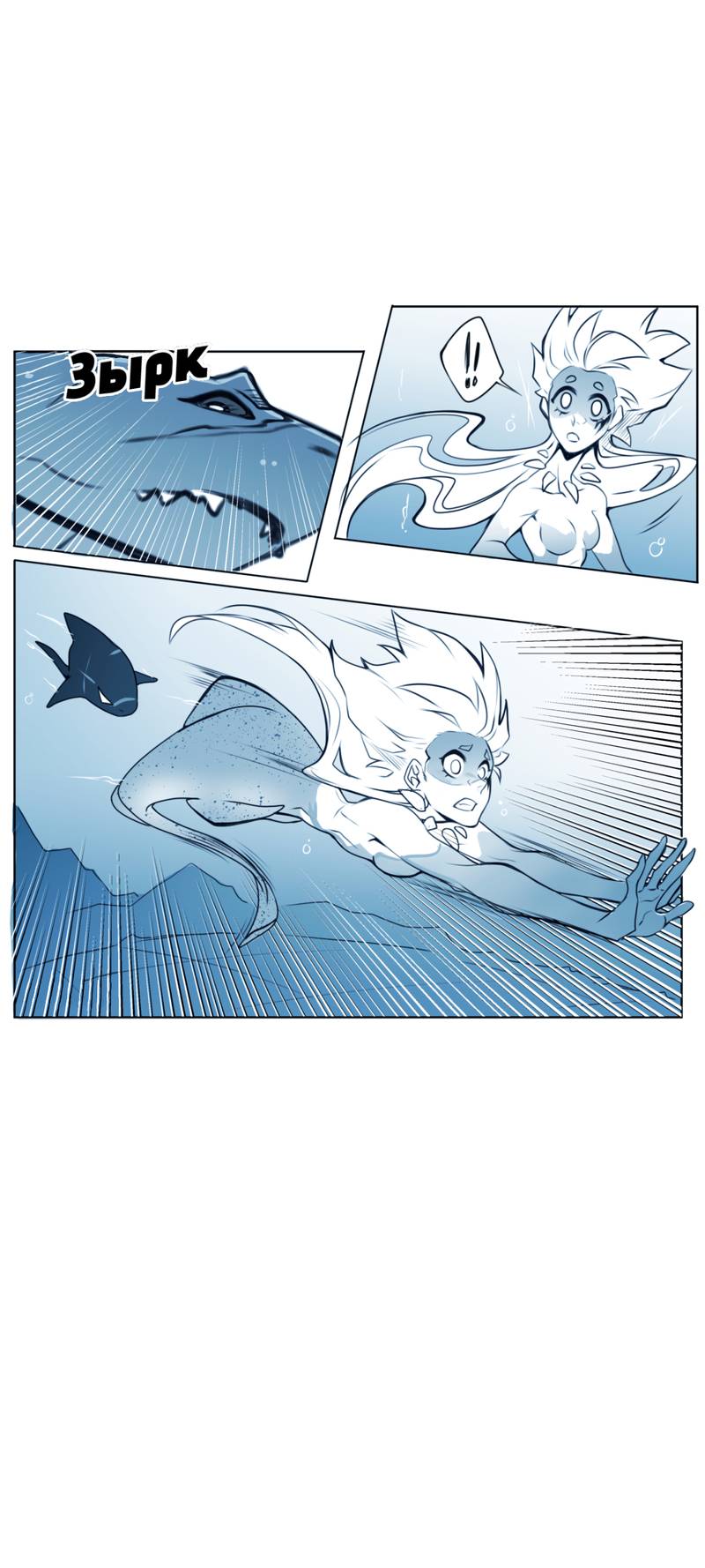 Манга Раска и Голиет — безумные акулы - Глава 6 Страница 4