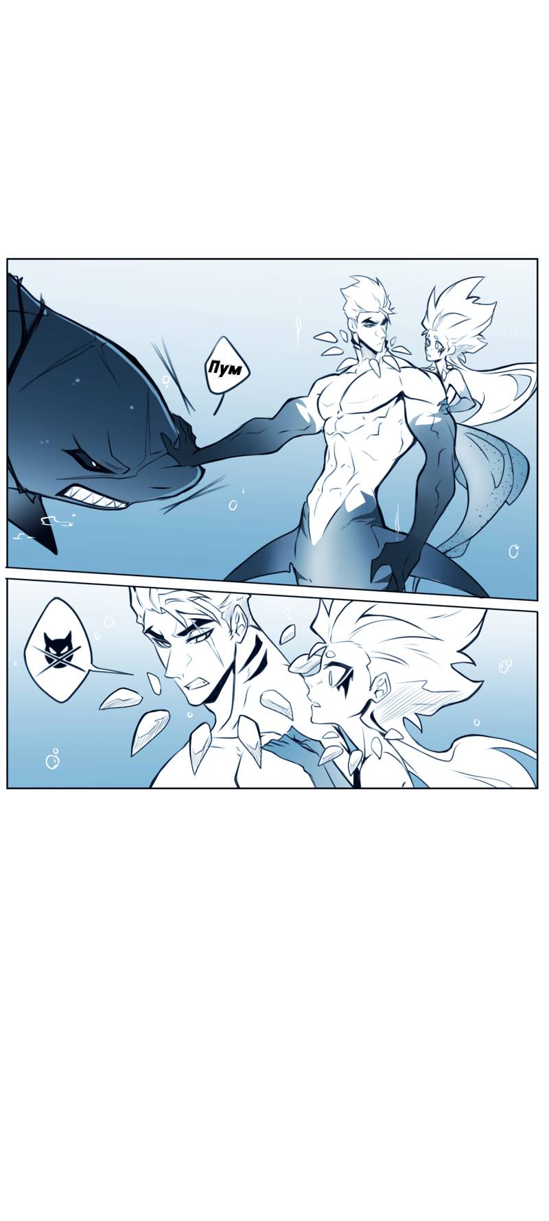 Манга Раска и Голиет — безумные акулы - Глава 6 Страница 6