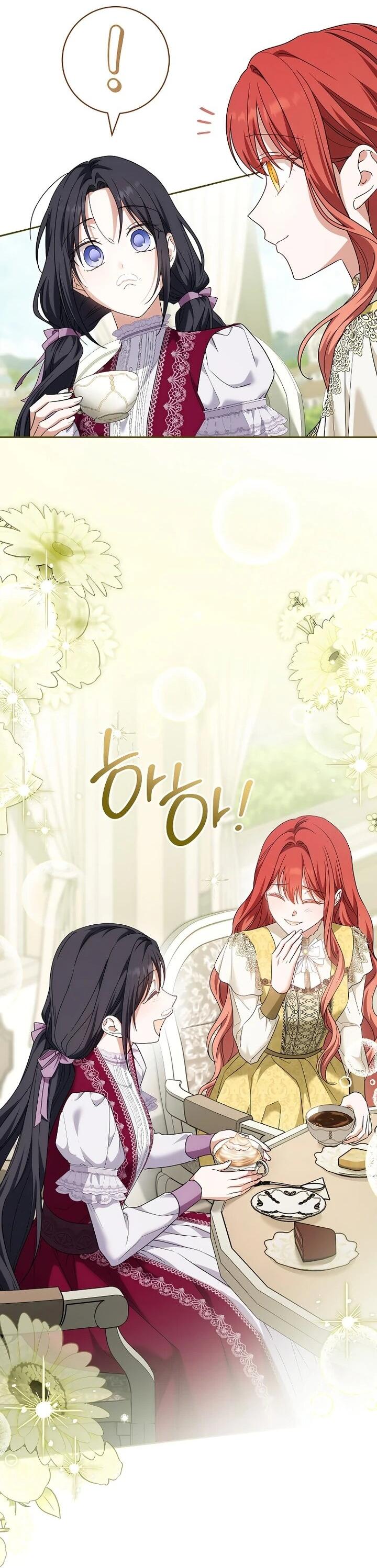 Манга По кончине моей, юный жених - Глава 29 Страница 17