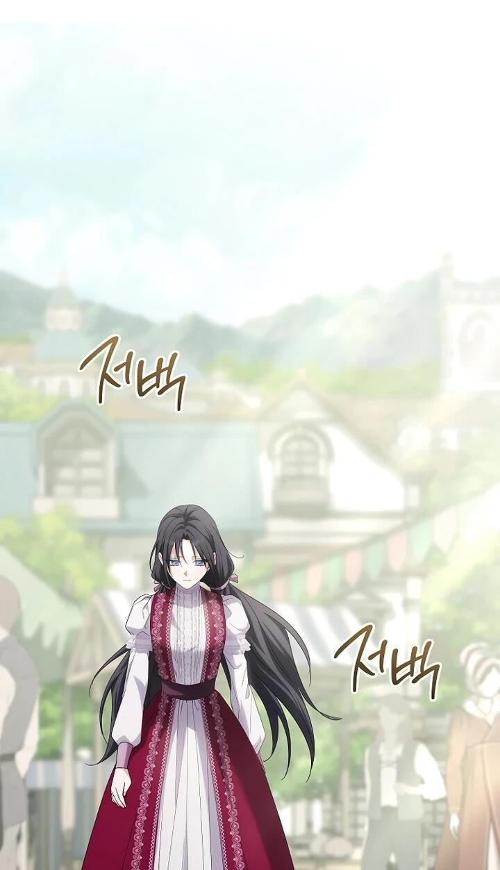 Манга По кончине моей, юный жених - Глава 28 Страница 15