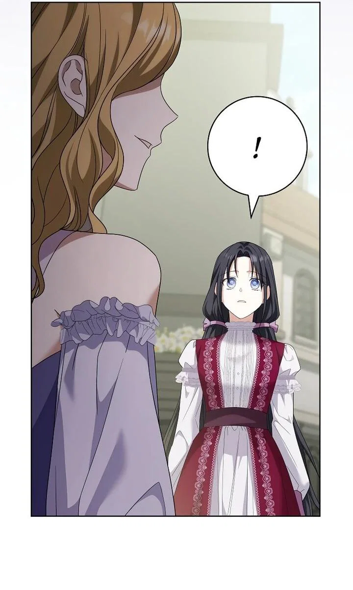 Манга По кончине моей, юный жених - Глава 28 Страница 37