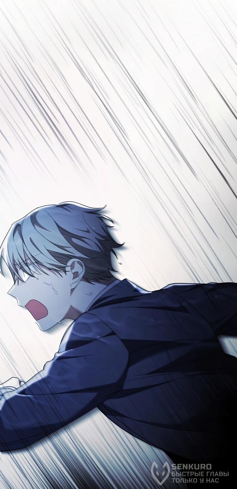 Манга По кончине моей, юный жених - Глава 27 Страница 59