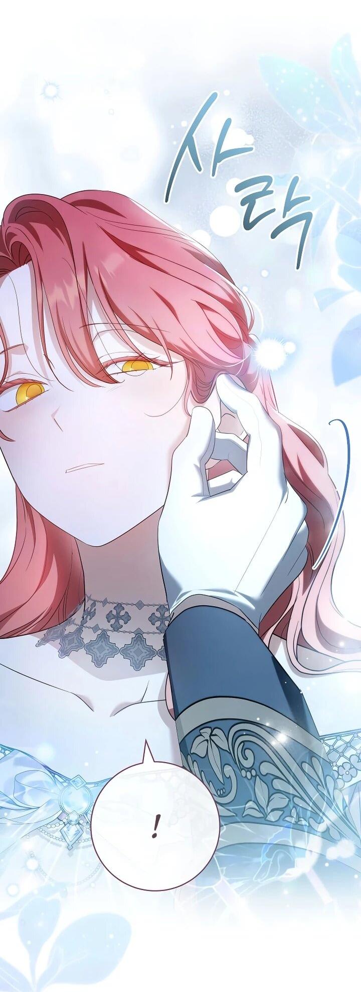 Манга По кончине моей, юный жених - Глава 24 Страница 2