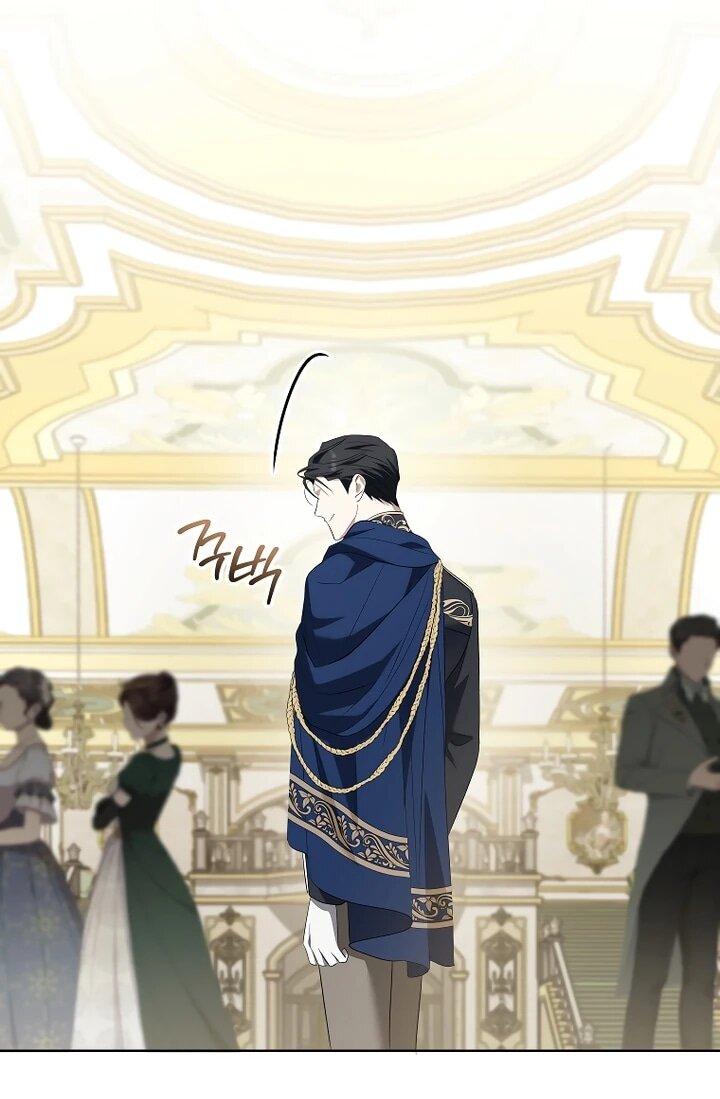 Манга По кончине моей, юный жених - Глава 24 Страница 65