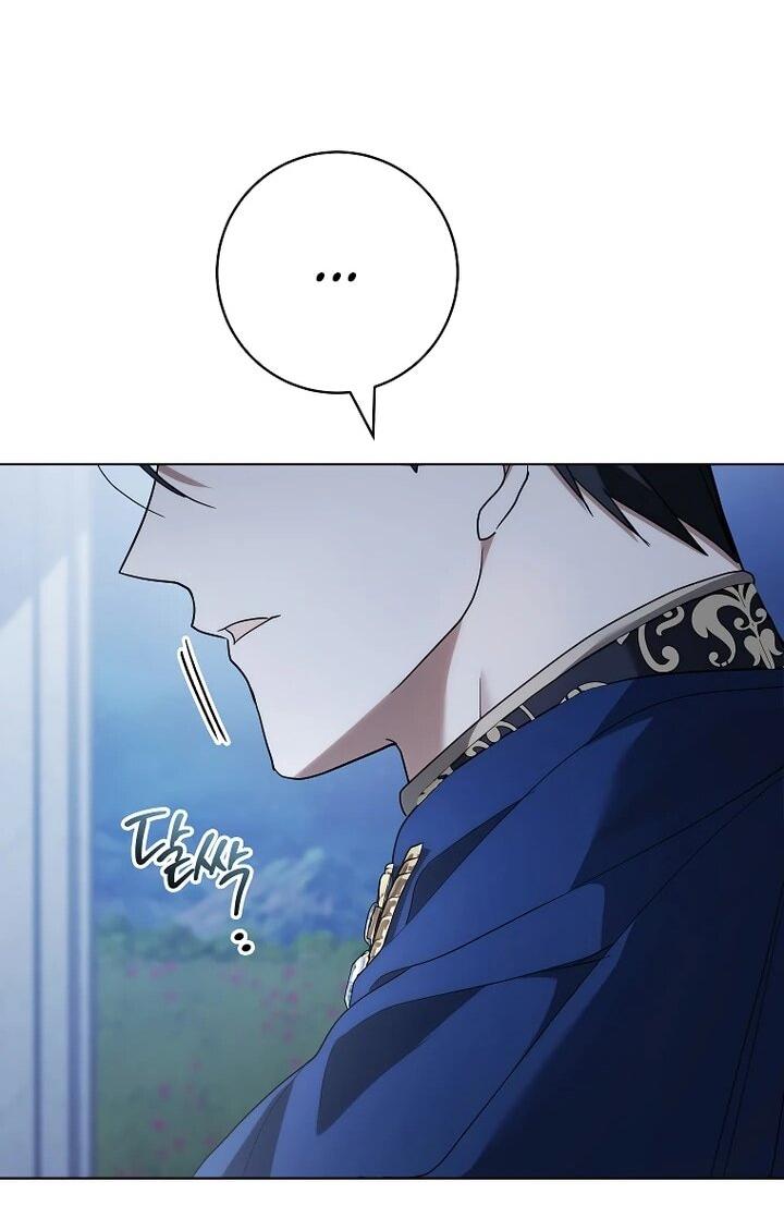 Манга По кончине моей, юный жених - Глава 24 Страница 32