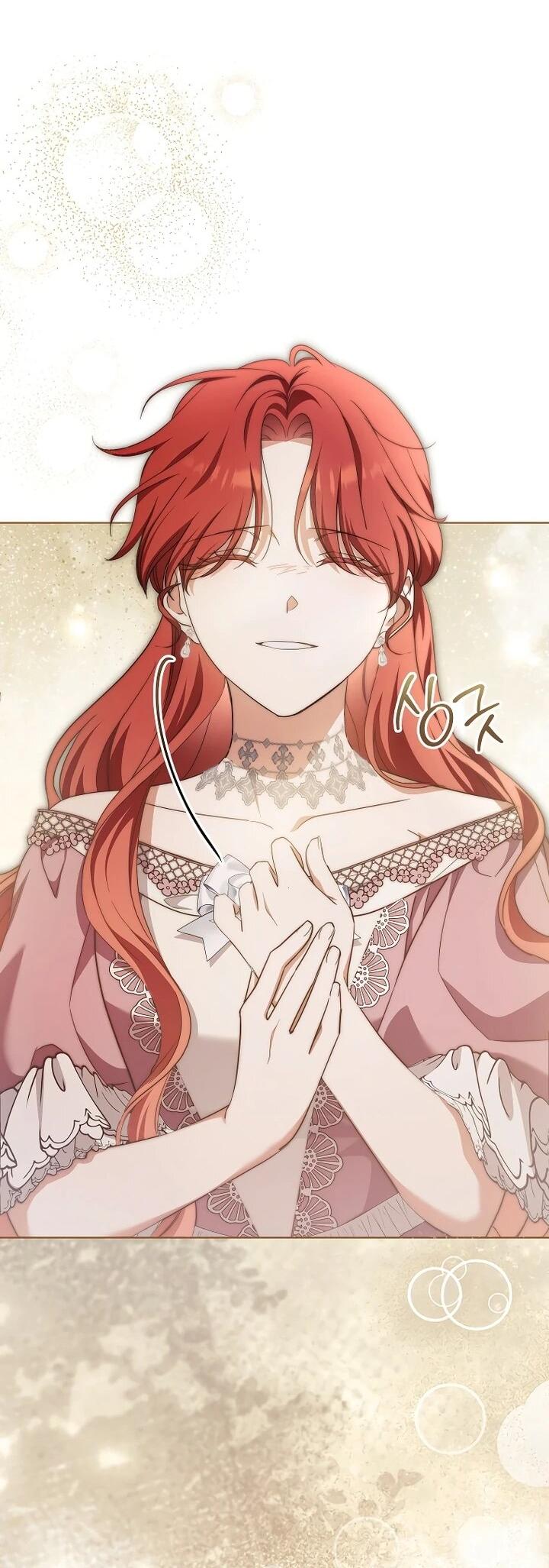 Манга По кончине моей, юный жених - Глава 24 Страница 36