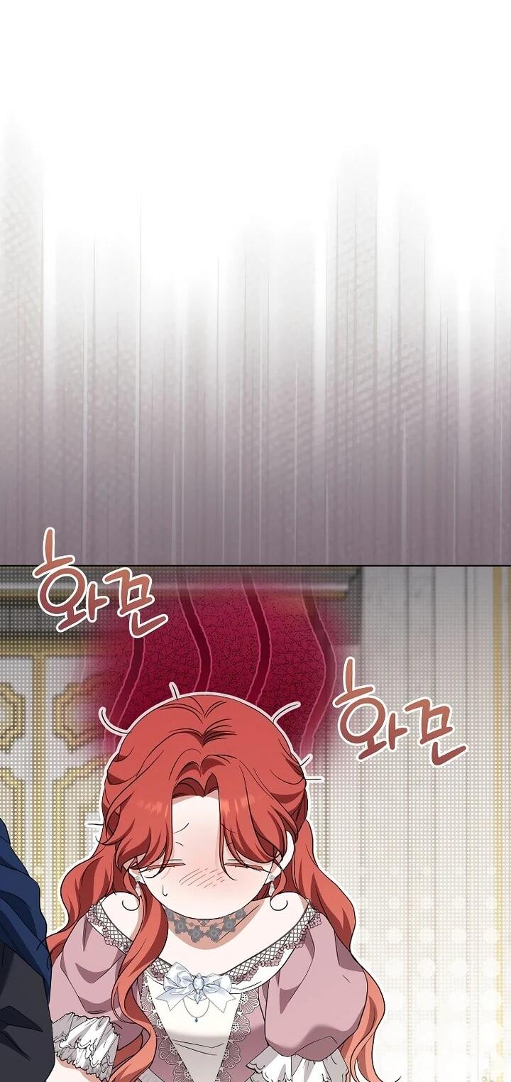 Манга По кончине моей, юный жених - Глава 24 Страница 59