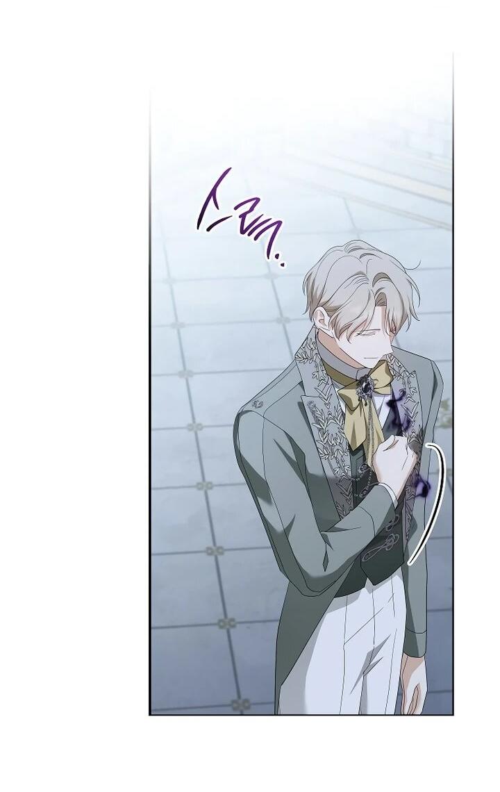 Манга По кончине моей, юный жених - Глава 22 Страница 21