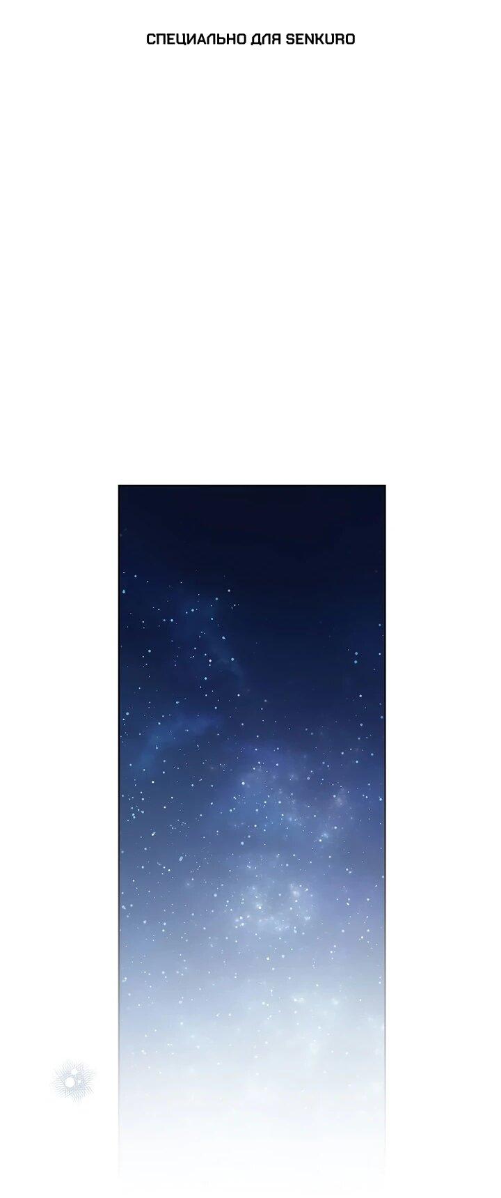 Манга По кончине моей, юный жених - Глава 22 Страница 1