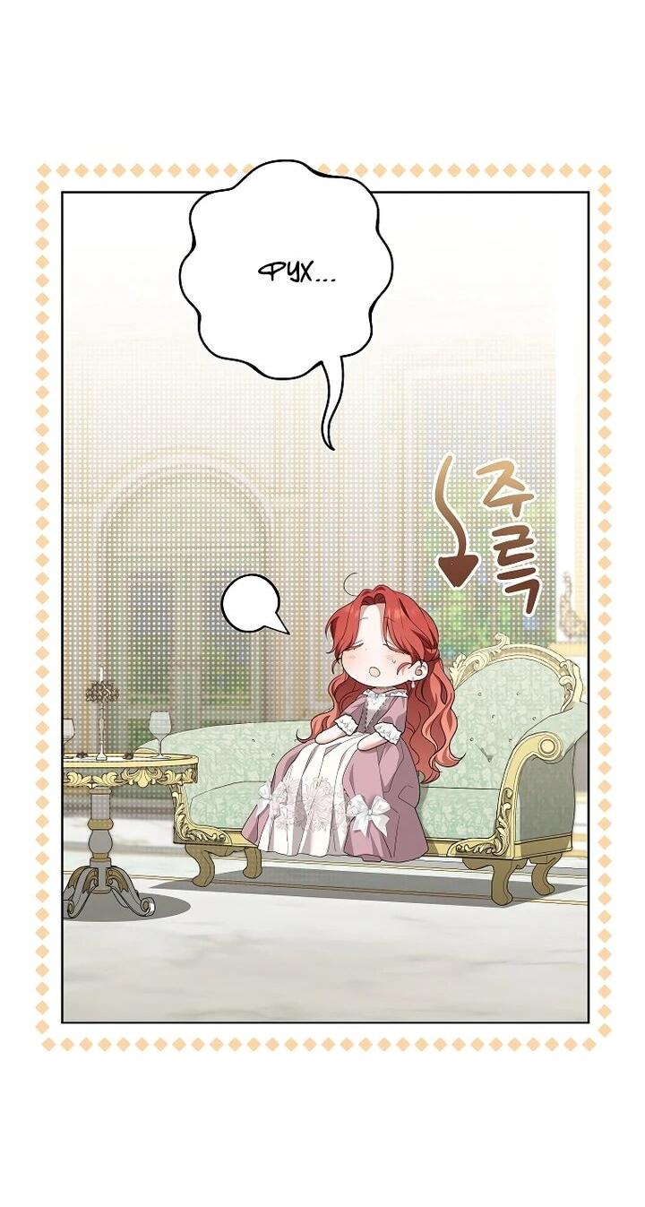 Манга По кончине моей, юный жених - Глава 22 Страница 38