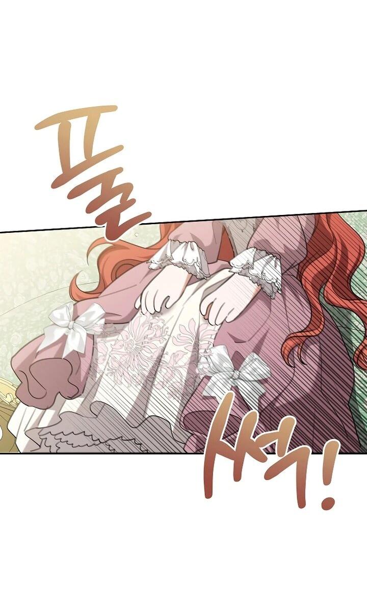 Манга По кончине моей, юный жених - Глава 22 Страница 37