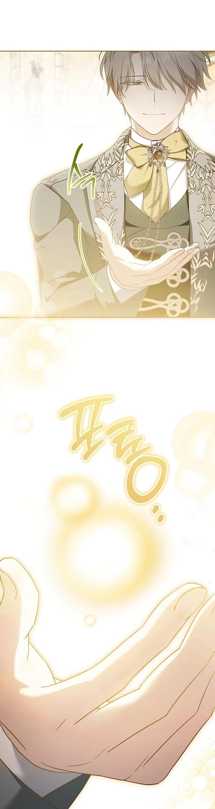 Манга По кончине моей, юный жених - Глава 22 Страница 9