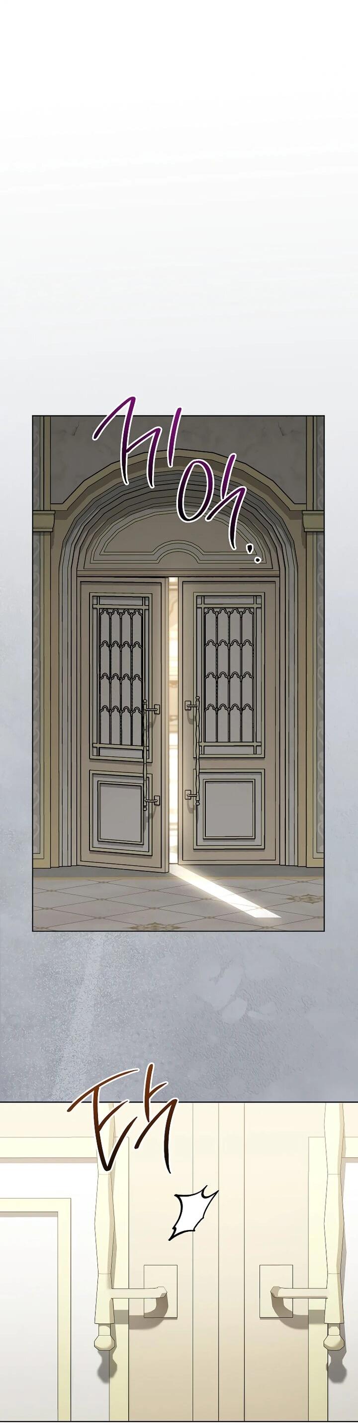 Манга По кончине моей, юный жених - Глава 21 Страница 6