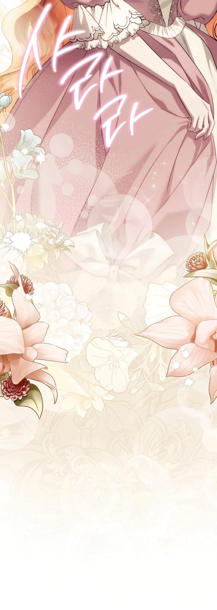 Манга По кончине моей, юный жених - Глава 21 Страница 27