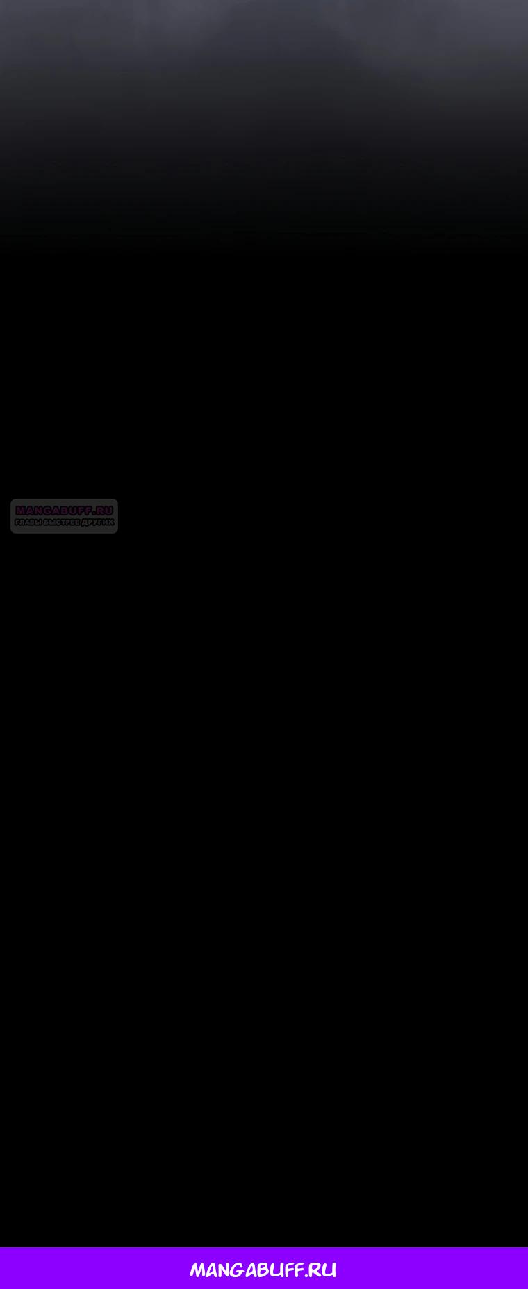 Манга По кончине моей, юный жених - Глава 19 Страница 34