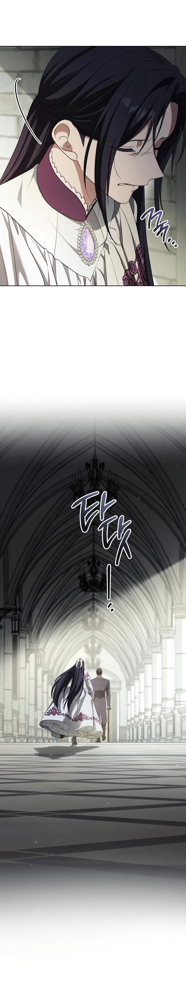 Манга По кончине моей, юный жених - Глава 19 Страница 8