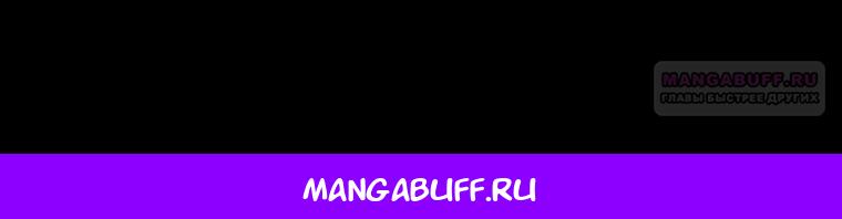 Манга По кончине моей, юный жених - Глава 18 Страница 37