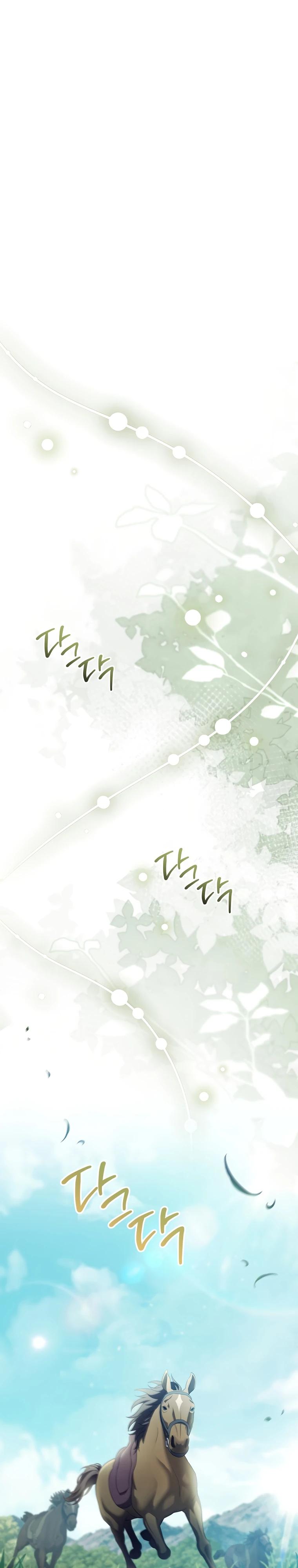 Манга По кончине моей, юный жених - Глава 18 Страница 11