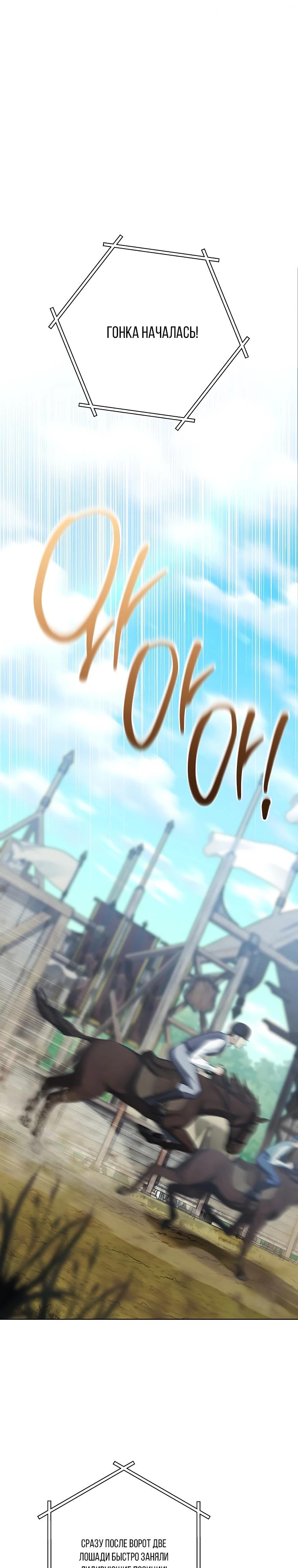 Манга По кончине моей, юный жених - Глава 15 Страница 16