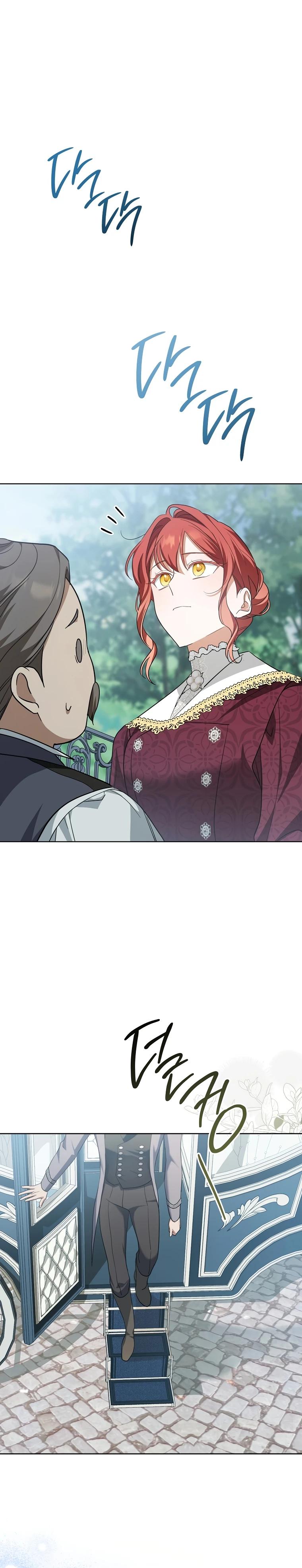 Манга По кончине моей, юный жених - Глава 13 Страница 20