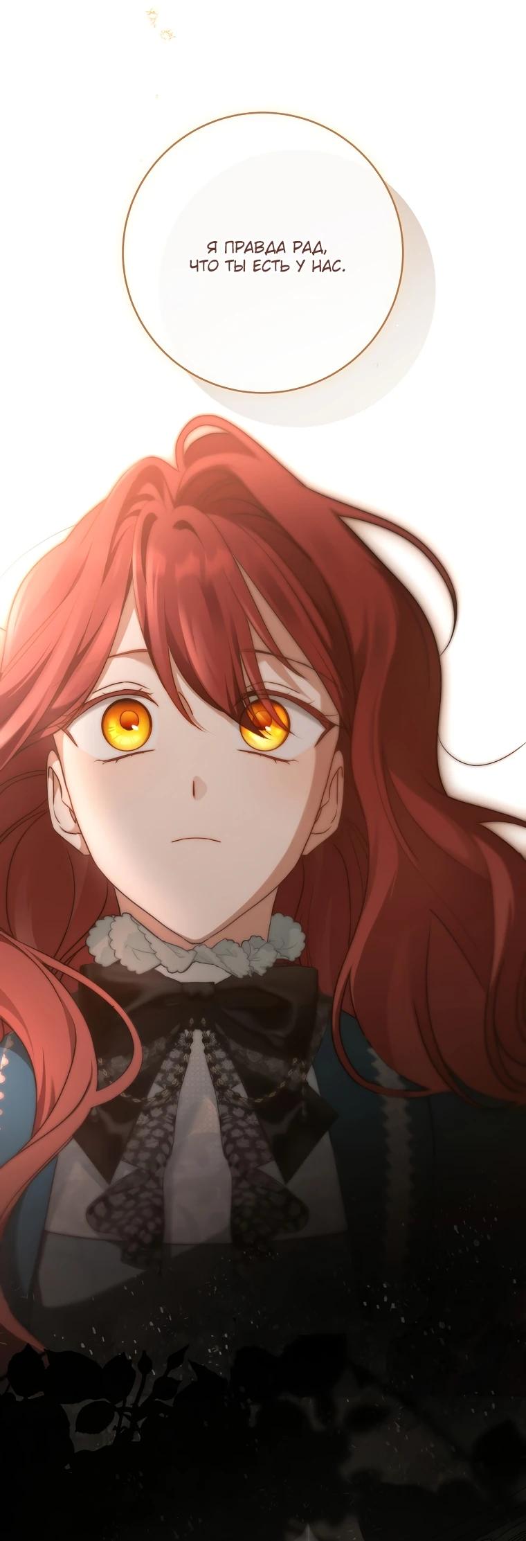 Манга По кончине моей, юный жених - Глава 10 Страница 10