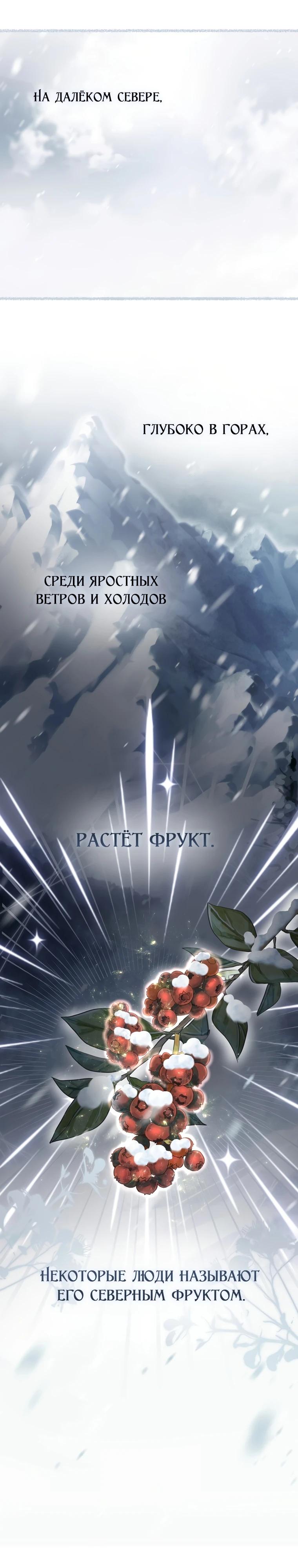 Манга По кончине моей, юный жених - Глава 10 Страница 27