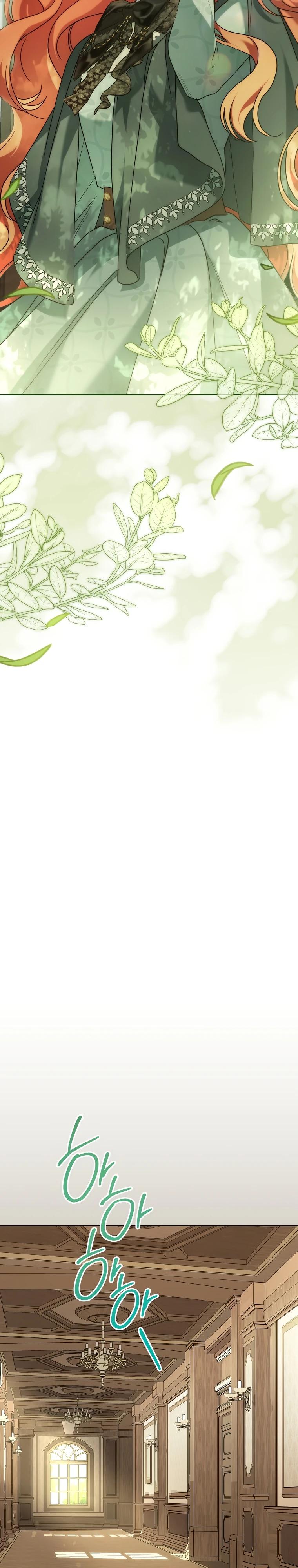 Манга По кончине моей, юный жених - Глава 10 Страница 23